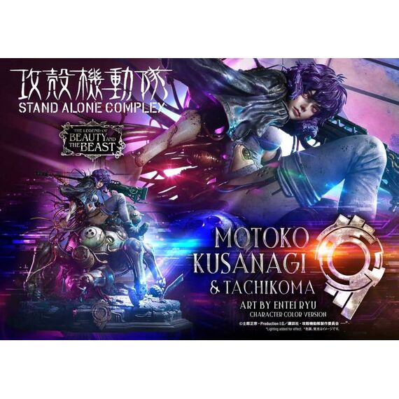 Ghost in the Shell Stand Alone Complex The Legend of Beauty and the Beast Statue 1/4 Motoko Kusanagi & Tachikoma Character color Art by Entei Ryu Bonus Version 53 cm