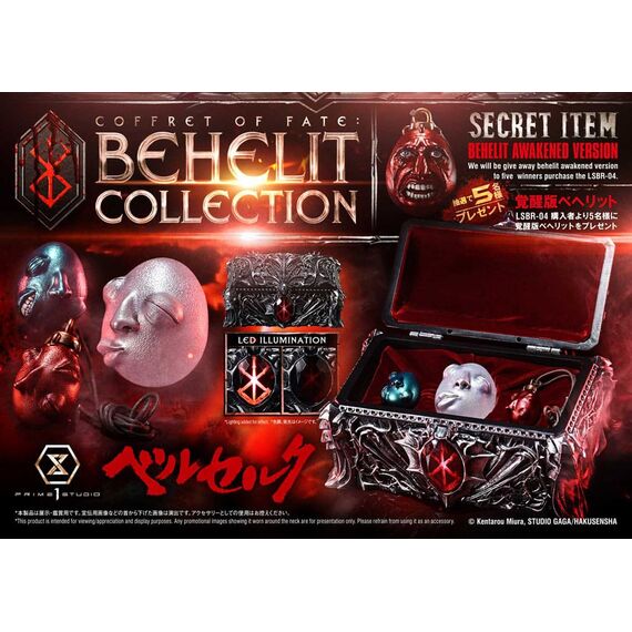 Berserk Life Scale Statues Behelit Skull 20 cm