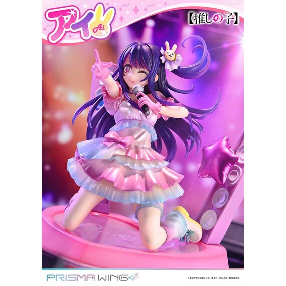 Oshi no Ko Prisma Wing PVC Statue 1/7 Ai 18 cm