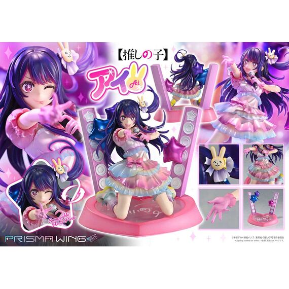 Oshi no Ko Prisma Wing PVC Statue 1/7 Ai 18 cm