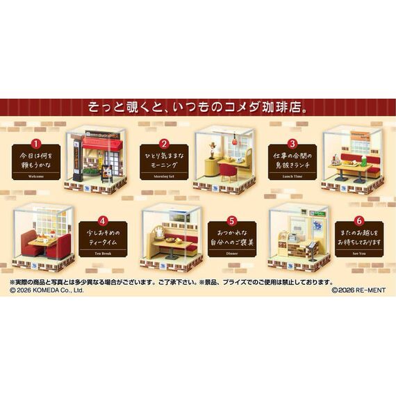 Komeda's Coffee Mini Figures Terrarium Collection Display (6)