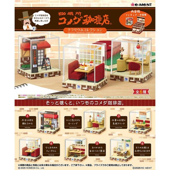 Komeda's Coffee Mini Figures Terrarium Collection Display (6)
