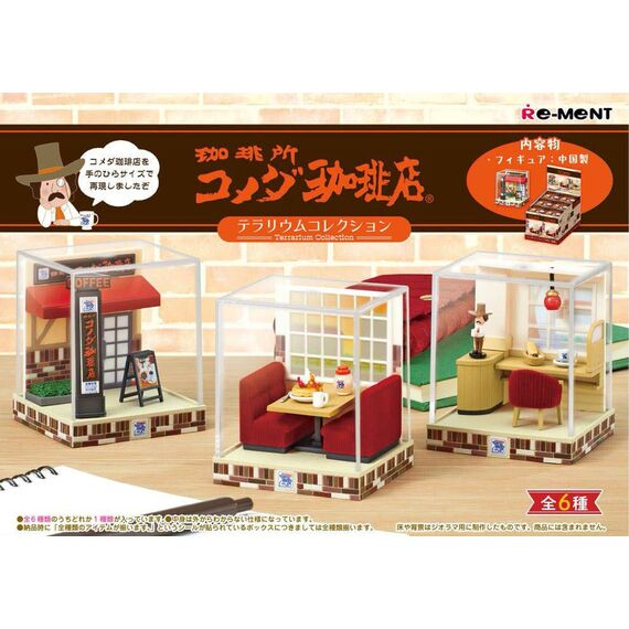 Komeda's Coffee Mini Figures Terrarium Collection Display (6)