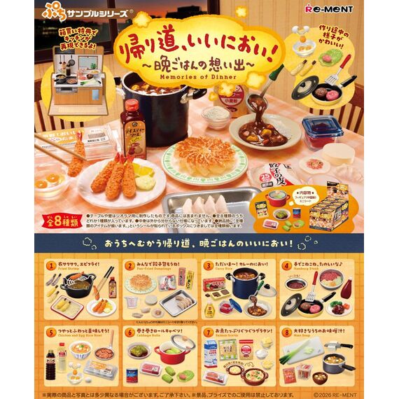 Memories of Dinner Mini Figures Display (8)