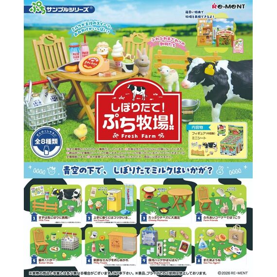 Fresh Farm Mini Figures Blind Box Display (8)