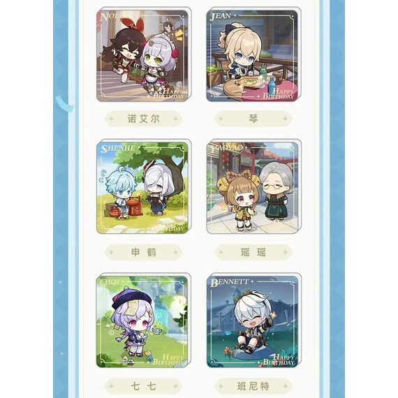 Genshin Impact Magnet Blind Box A Display (16)