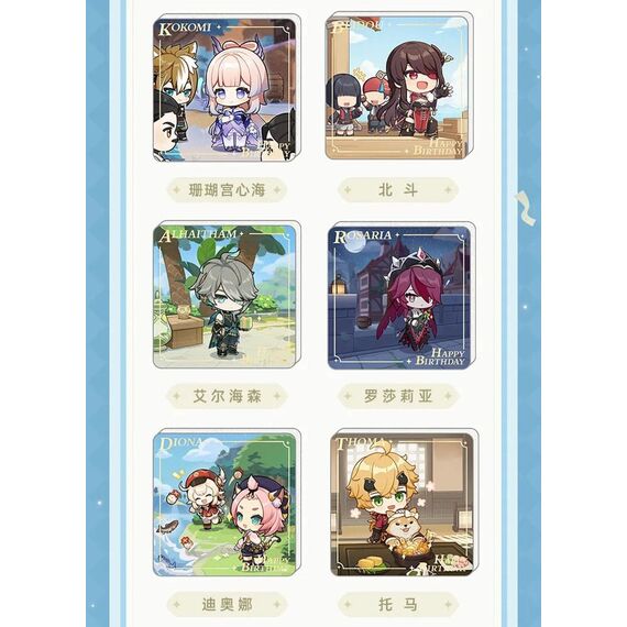 Genshin Impact Magnet Blind Box A Display (16)
