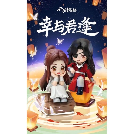 Heaven Official's Blessing Mini Figures Tian Guan Ci Fu Lucky To Meet You Series 9 cm Display (8)