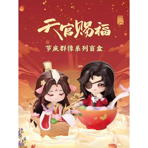 Heaven Official's Blessing Mini Figures Festival Group Portrait Series 13 cm Assortment (6)
