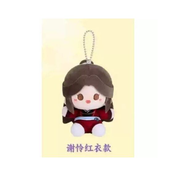 Heaven Official's Blessing Mini Plush Blind Box 12 cm Display (4)