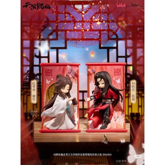 Heaven Official's Blessing Mini Figures Gong Fu Jing Juan Series 13 cm Blind Box Display (8)