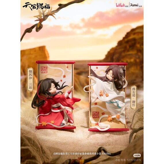 Heaven Official's Blessing Mini Figures Gong Fu Jing Juan Series 13 cm Blind Box Display (8)