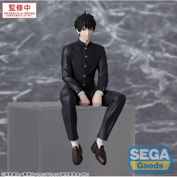 Witch Watch PM Perching PVC Statue Morihito Otogi 14 cm