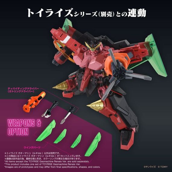 GaoGaiGar Toyrise Accessory Set Gao Machines Renais Ver.