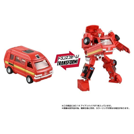 Transformers Missing Link Action Figure C-14 Ironhide 14 cm