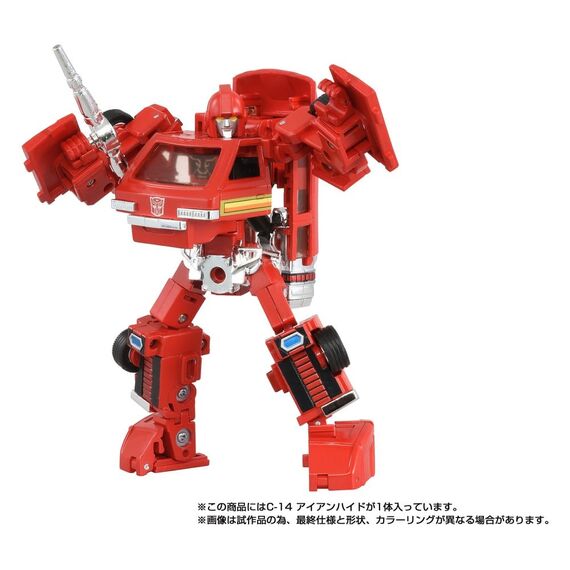 Transformers Missing Link Action Figure C-14 Ironhide 14 cm