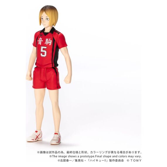 Haikyu!! Collekazaro Action Figure CK-H05 Kenma Kozume 10 cm
