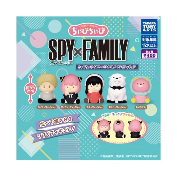 Spy x Family Twinchees Mini Figures Chubby Chubby 5 cm Display (24)