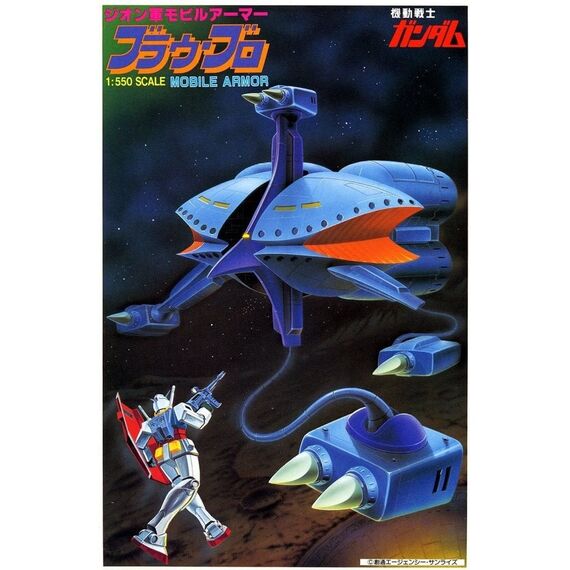 GUNDAM - 1/550 BRAW-BRO - Model Kit