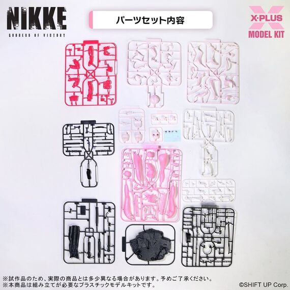 GODDESS OF VICTORY : Nikke - Alice Plastic Model Kit 24cm