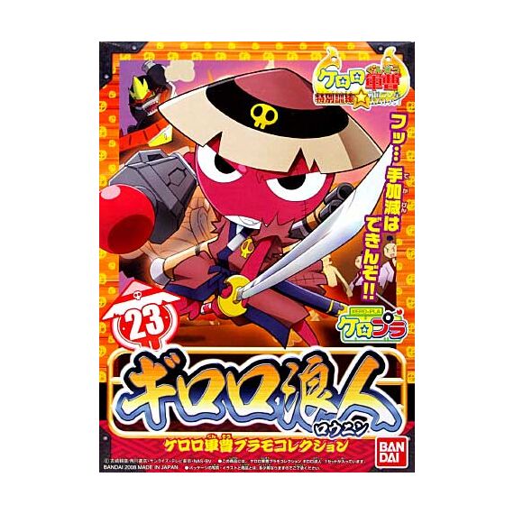 KERORO - RONIN GIRORO - Model Kit