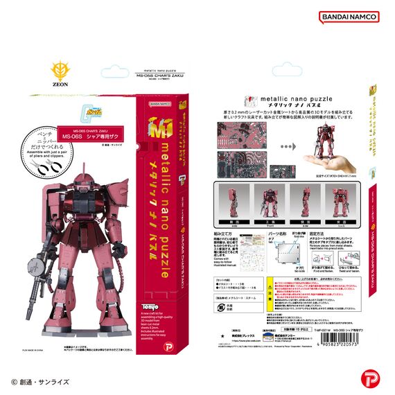 GUNDAM - Char's Zaku - Metallic Nano Puzzle 12.5cm