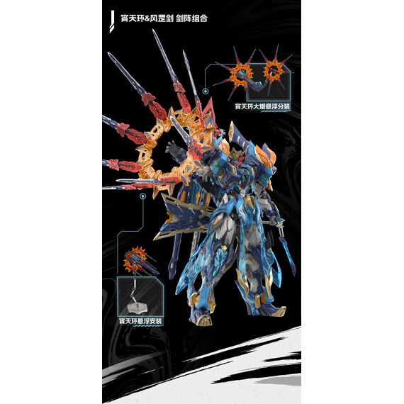 MOTOR NUCLEAR - MNP-XH14A Mo Li Qing - Model Kit 26.5cm