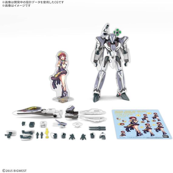 MACROSS - HG 1/100 VF-31F SIEGFRIED Deluxe Set - Model Kit