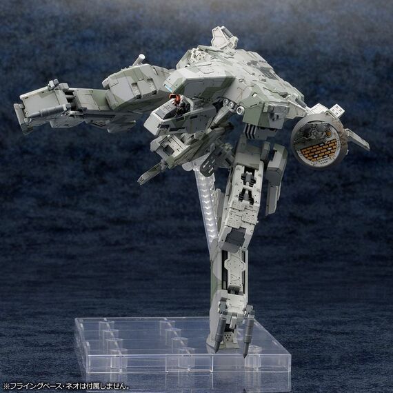 METAL GEAR SOLID 4 - Metal Gear Rex - Model Kit 1/100 22cm
