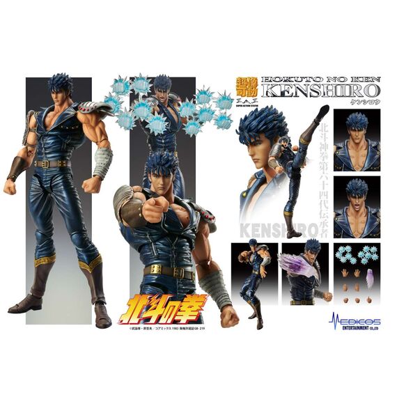 FIST OF THE NORTH STAR - Kenshiro - Figure Chozokado 17cm