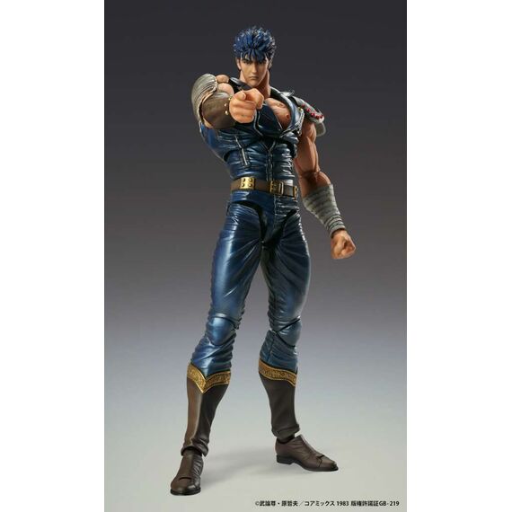 FIST OF THE NORTH STAR - Kenshiro - Figure Chozokado 17cm