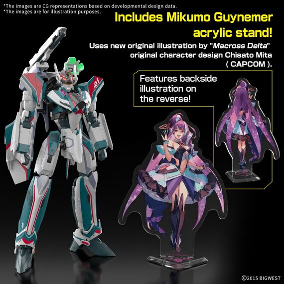 MACROSS - HG 1/100 VF-31S Siegfried Deluxe Set - Model Kit