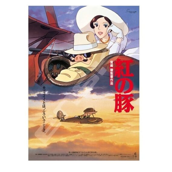 PORCO ROSSO - Movie poster - Puzzle 1000P