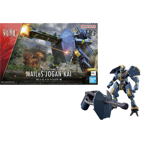 GUNDAM - AMAIM NEW ITEM B - Model Kit