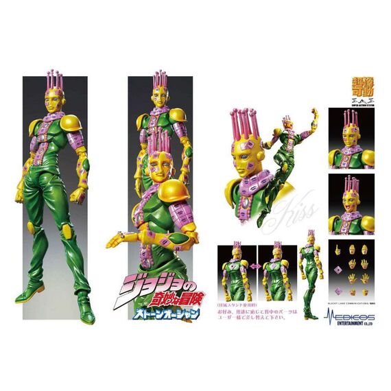 JOJO PART 6 - Kiss - Figure Chozokado 15cm