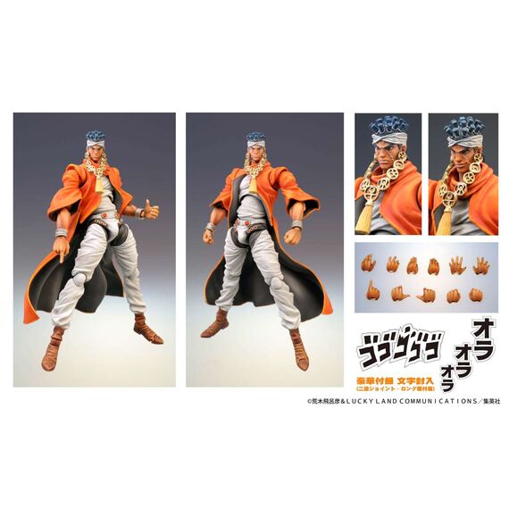 JOJO PART 3 - Mohammed Avdol - Figure Chozokado 15cm