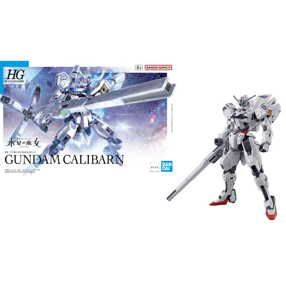 THE WITCH FROM MERCURY - New Item B (Tentative) - Model Kit