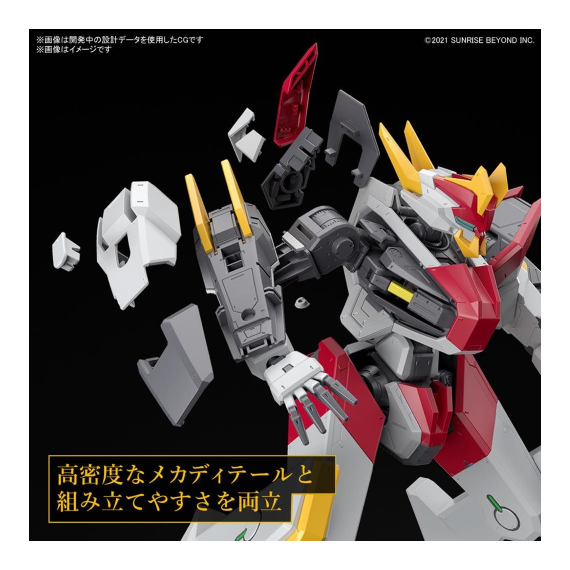 AMAIM - Full Mechanics 1/48 MAILeS KENBU ZAN - Model Kit