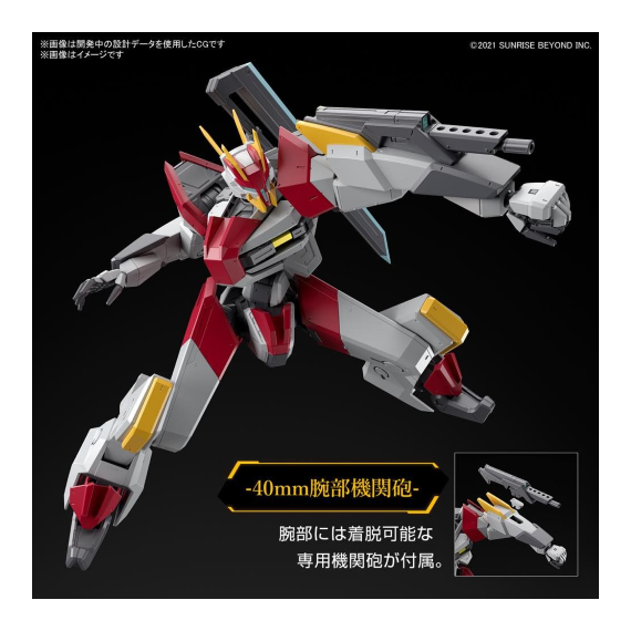 AMAIM - Full Mechanics 1/48 MAILeS KENBU ZAN - Model Kit