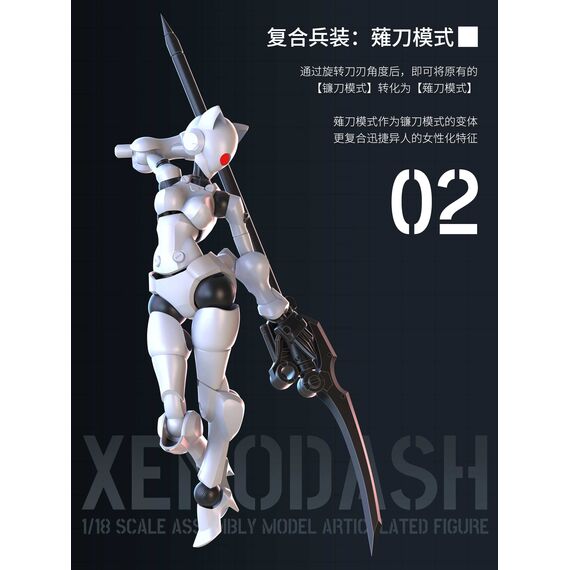 SHEIK MAINLAND - Xenodash (White) - Model Kit 1/18