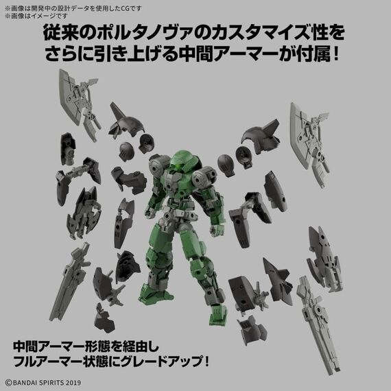 30MM - 1/144 bEXM-15FA Full Armor Portanova - Model Kit