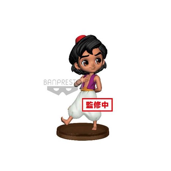 DISNEY ALADDIN - Q Posket Mini Aladdin - 7cm