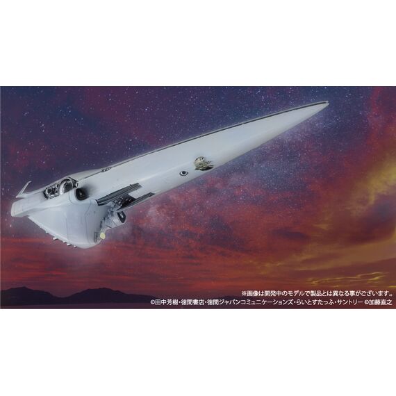 LEGEND OF THE GALACTIC HEROES - 1/8000 Brunhild - Model Kit