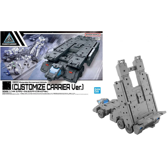 30MM - 1/144 Extended Armament Vehicle (Customize Carrier) - Model Kit
