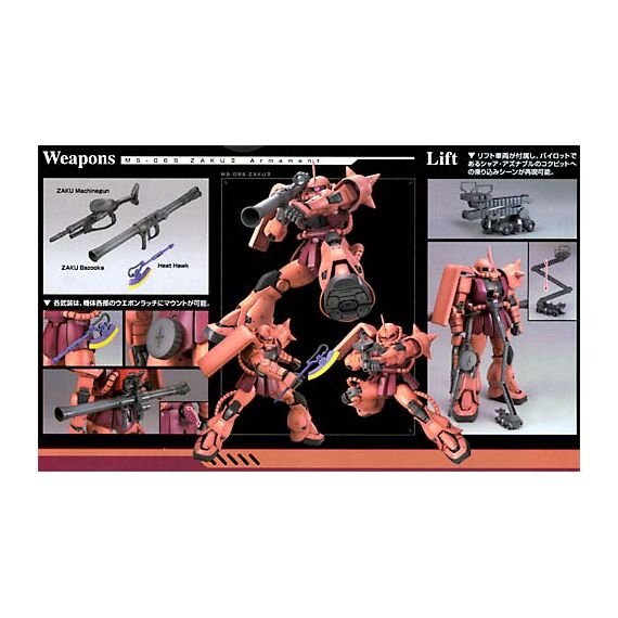 GUNDAM - Model Kit - Master Grade - MS-06S Char's Zaky Ver. 2.0 - 18CM