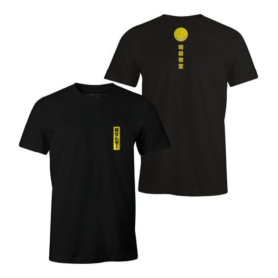 ASSASSINATION CLASSROOM - Japanese Symbols - Men T-shirt (XL)