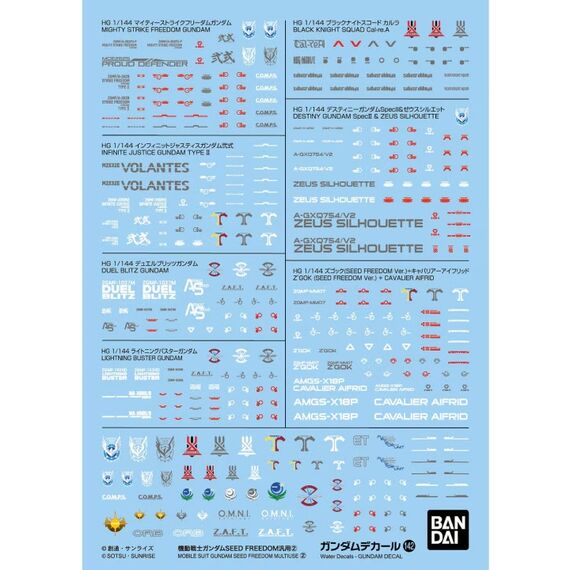 GUNDAM - Decal 142  Gundam Seed freedom multiuse 2 - Model Kit