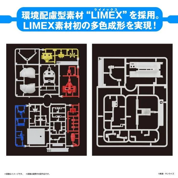 GUNDAM - 1/1 Gunpla-Kun DX Set (with Runner ver.) - Model Kit