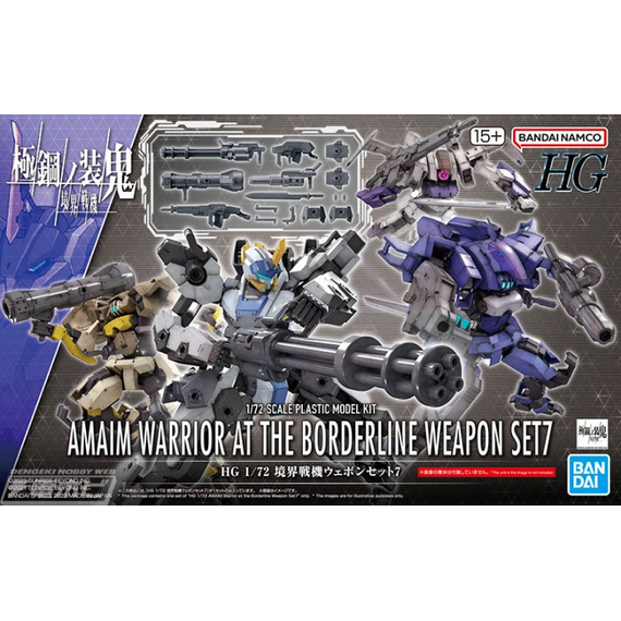 AMAIM - HG 1/72 AMAIM Weapon Set 7 - Model Kit