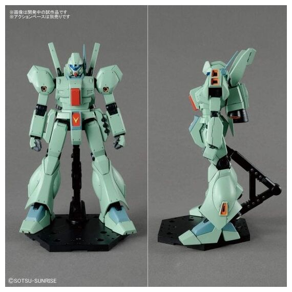 GUNDAM - MG 1/100 Jegan Gundam - Model Kit